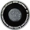 Coin of Kazakhstan 500 sarai averse.jpg