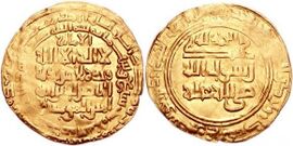 Dinar of Al-Nasir 607h.jpg