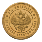 INC-311-r Два с половиной империала — двадцать пять рублей золотом 1896 г. (реверс).png