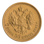 INC-790-r 7 рублей 50 копеек 1897 г. (реверс).png