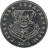 KZ-2013-50tenge-Kostanay-b.png