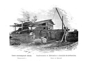 Kustari 081 Smolo-skipidarny zsavod.jpg