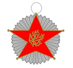 Изображение награды
