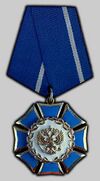 Order of Honor.jpg