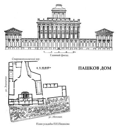 Pashkow.jpg