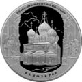Реверс 5111-0235