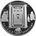 Реверс 5115-0028