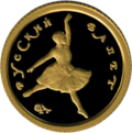 Реверс 5214-0001