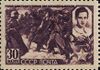 Rus Stamp GSS-Kosmodemyanskaya.jpg