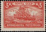 Stamp Soviet Union 1930 365.jpg