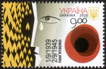 Stamp of Ukraine s1808.jpg