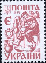 Stamp of Ukraine s62.jpg