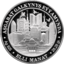 TM-2011-50manat-Aşgabat1-a.png
