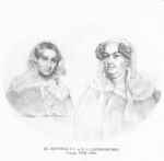 Taras Shevchenko painting 0343.jpg