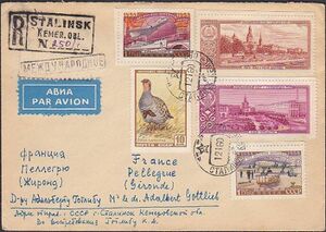 USSR 1960-01-12 cover Stalinsk-Pellegrue(Gironde).jpg