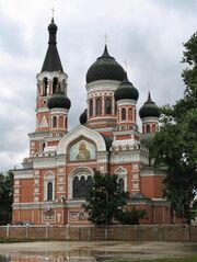 VVV-Трехсвятительская церковь«Гольберовская»(Харьков).jpg