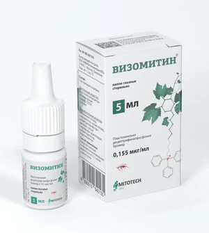 Visomitin Pachka Flacon angle - flacon WZ.png