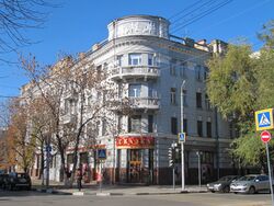 Большая Казачья ул дом 32 Саратов.jpg