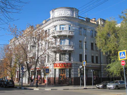 Большая Казачья ул дом 32 Саратов.jpg