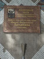 Дзержинского 30 к1.jpg