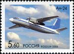 Марка России 2006г №1065-Ан-24.jpg