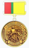 Памятный знак «Сурский рубеж».png