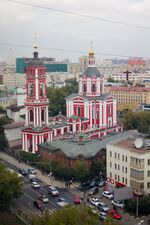 Храм Вознесения Господня за Серпуховскими воротами.jpg