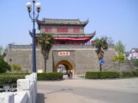 镇淮楼.JPG