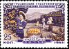 1951 CPA 1601.jpg
