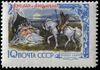 1961 CPA 2534.jpg