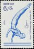 1979. XXII Летние Олимпийские игры. Спортивная гимнастика.jpg