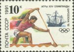 1991 CPA 6348.jpg
