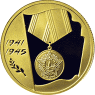 5216-0055-reverse.png