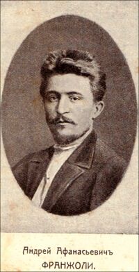 Andrej Afanas'evich Franzholi.jpg