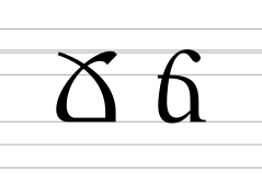 Armenian letter Cheh.svg