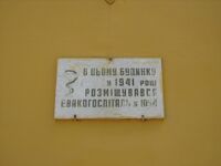 Evacohospital 1054.JPG