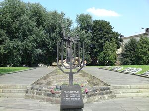 Holocaust monument in Lviv.JPG