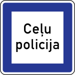 Latvia road sign 621.svg