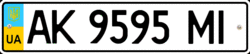 License plate of Ukraine 2004 (special MI serie).gif
