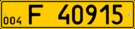 License plate of Ukraine for foreign companies and media 1997.gif