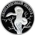 Реверс 5109-0043