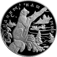RR5115-0017R Соболь.gif