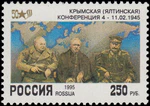 Russia stamp 1995 № 208.jpg
