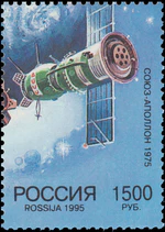 Russia stamp 1995 № 229.jpg