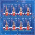 Russia stamp 2008 № 1294list.jpg