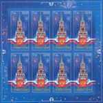 Russia stamp 2008 № 1294list.jpg