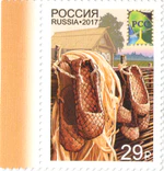 Stamp-russia2017-lapti.png