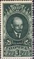 Stamp Soviet Union 1928 307.jpg