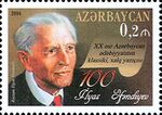 Stamps of Azerbaijan, 2014-1157.jpg