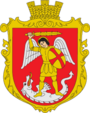 Герб